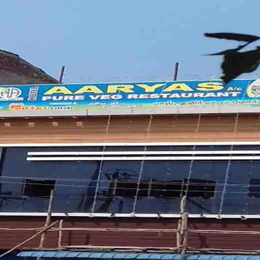 Aariyas Pure Veg Restaurant