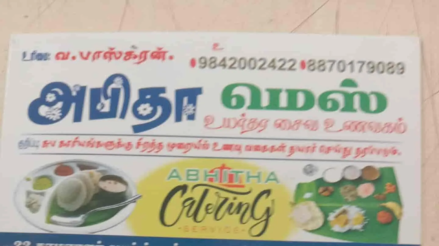 Abhitha Mess Veg Restaurant