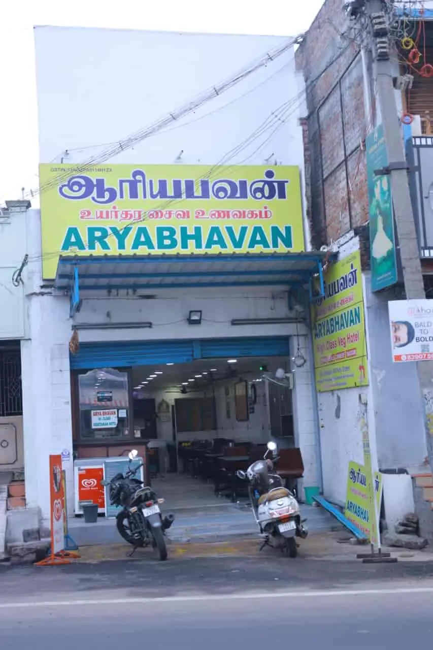 Arya Bhavan