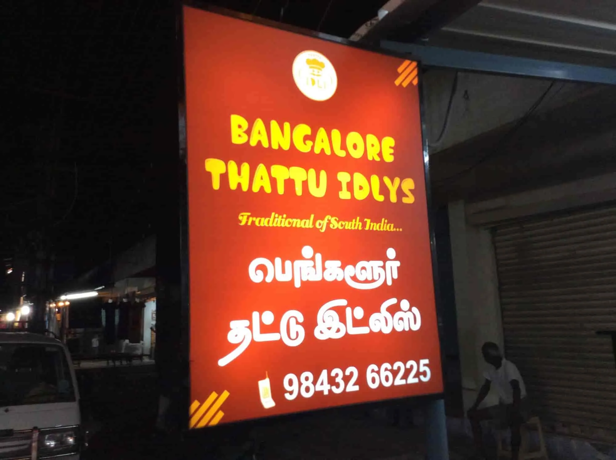 Bangalore Thattu Idlys