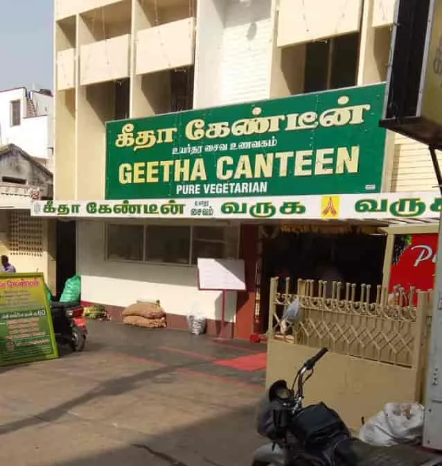 Geetha Canteen
