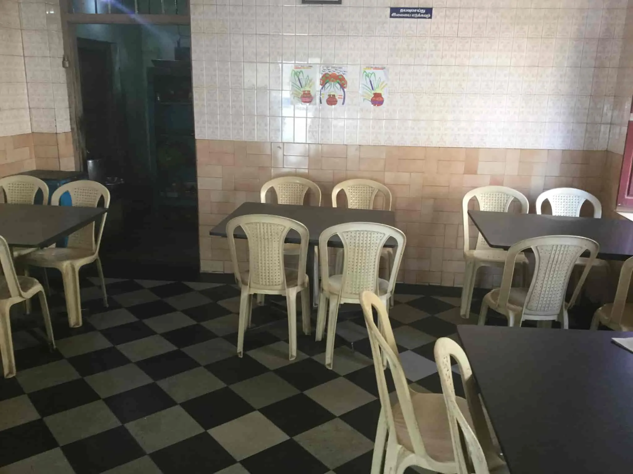 Hari Shri Narayana Restaurant