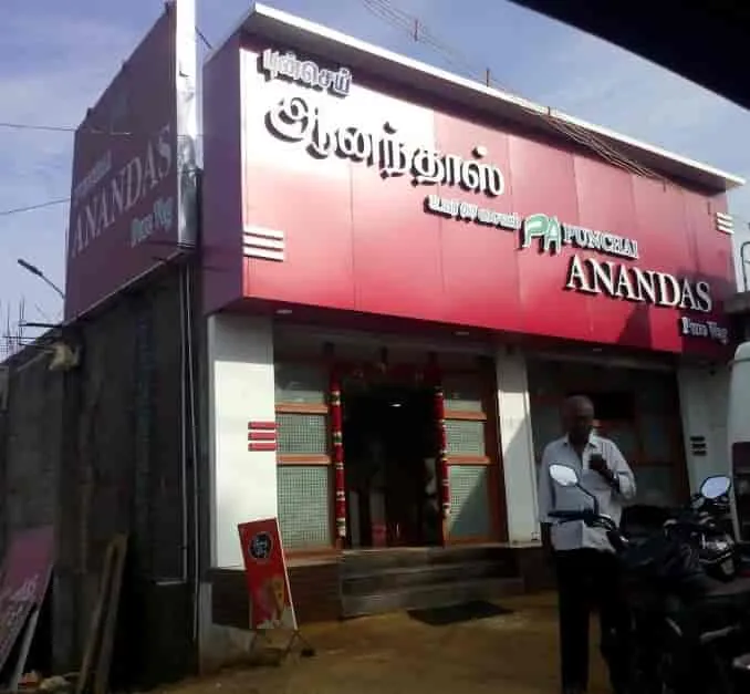 Hari Vishnu Creations