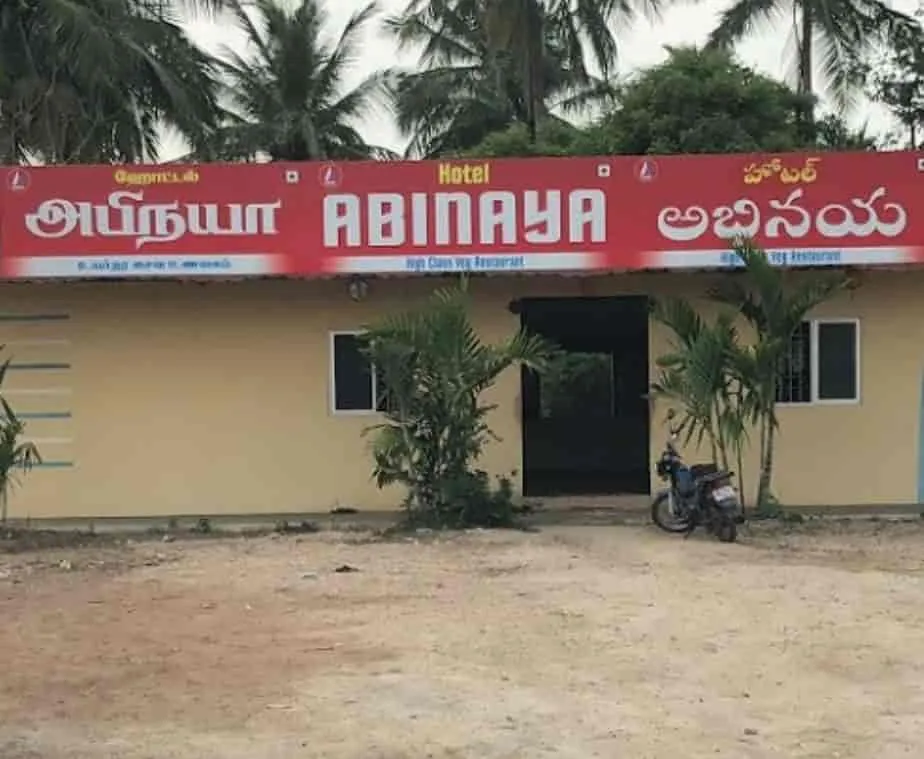 Hotel Abhinaya