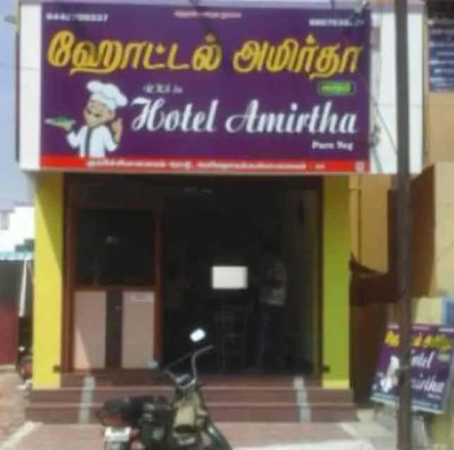 Hotel Amirtha