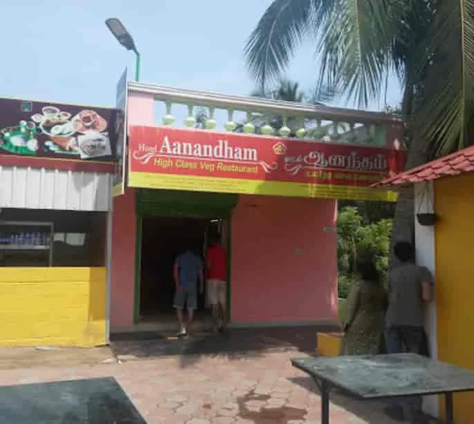 Hotel Anandam High Class Veg Restaurant