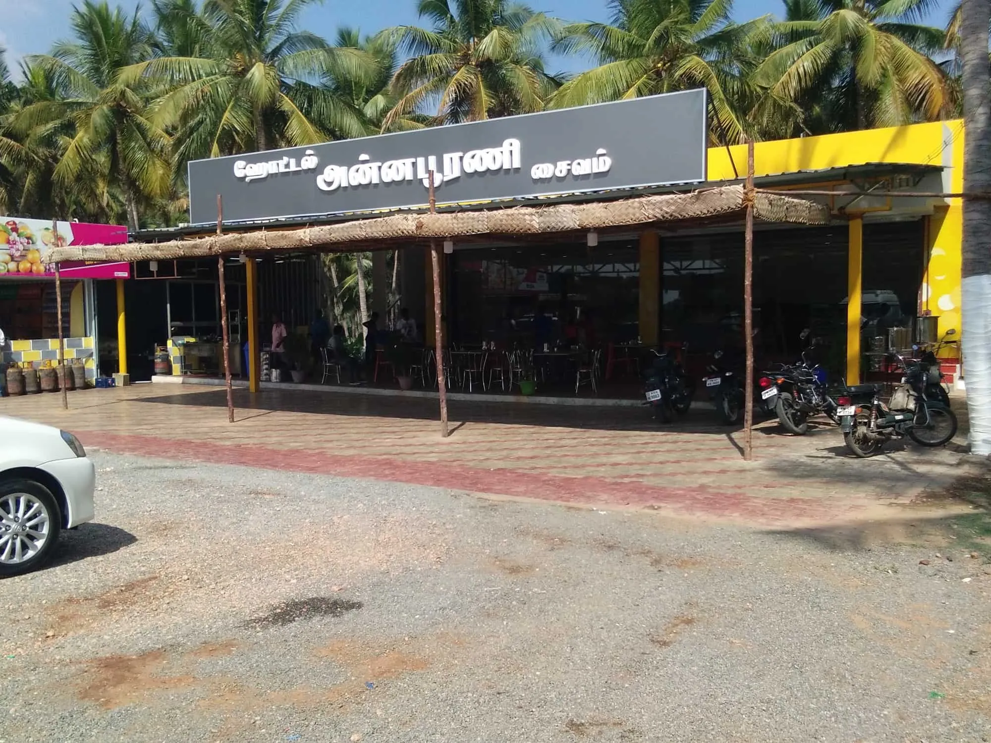 Hotel Annapoorani Veg