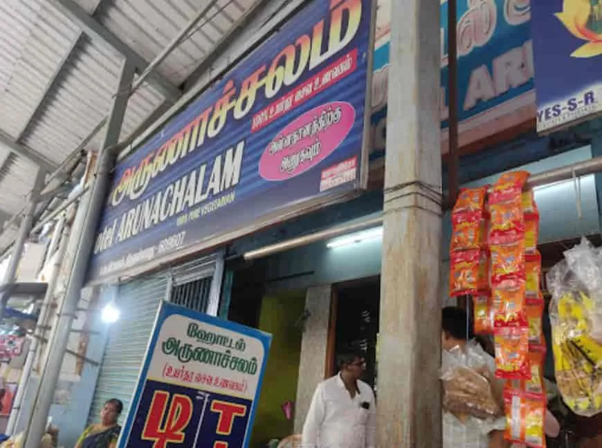 Hotel Arunachalam Pure Veg