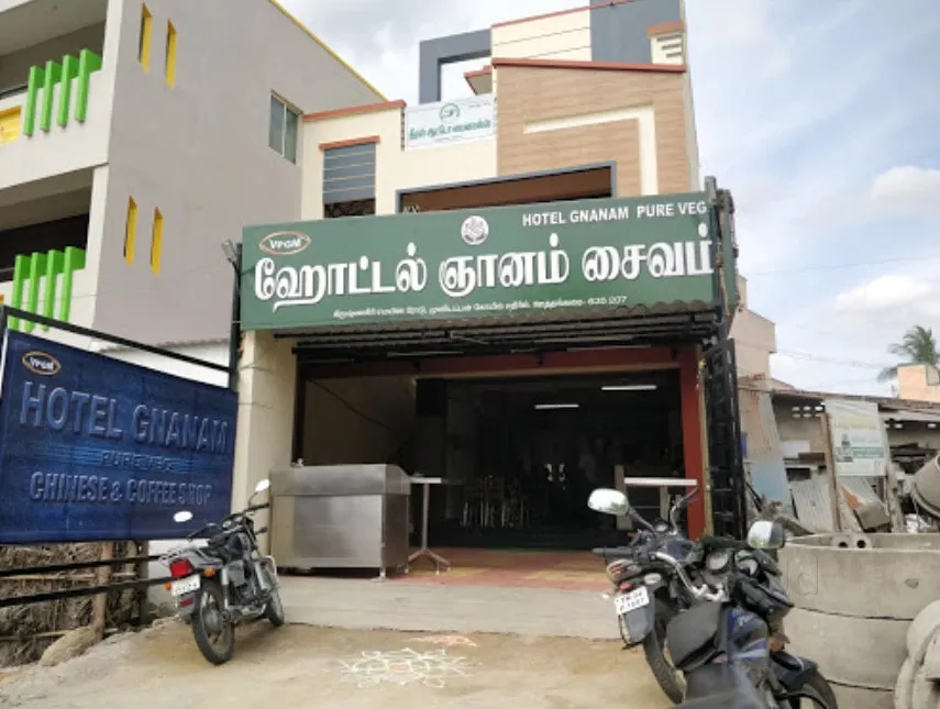 Hotel Gnanam Pure Veg