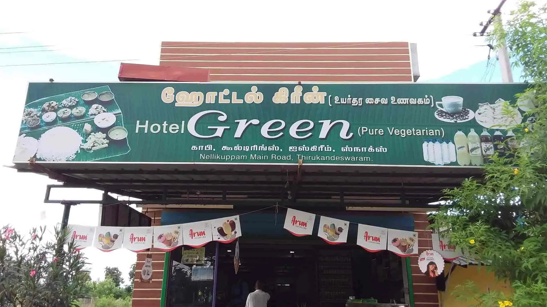 Hotel Green