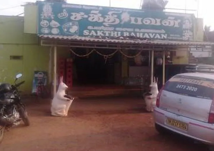 Hotel Jai Sakthi Bhavan