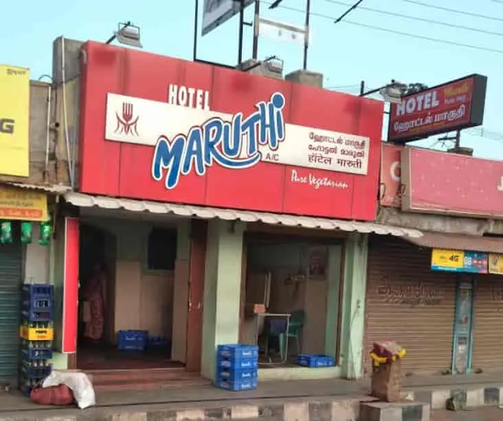 Hotel Maruthi Pure Vegetarian