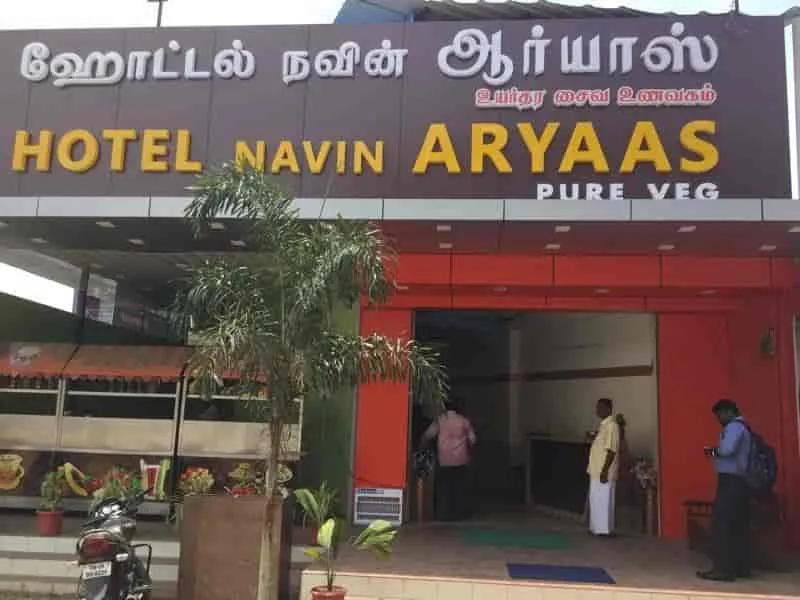 Hotel Navin Aryaas