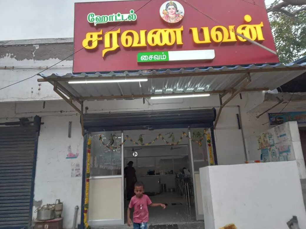 Hotel Saravana Bhavan Pure Veg