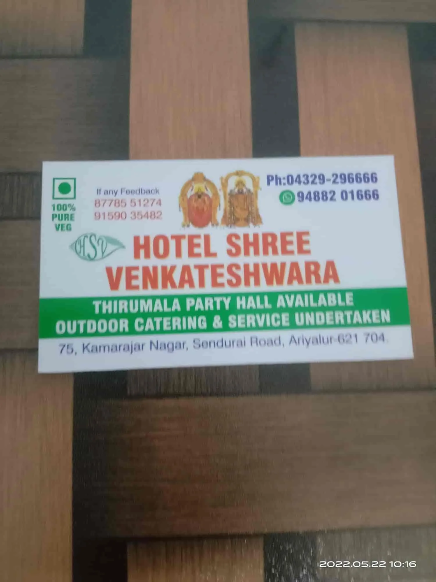 Hotel Shree Venkateshwara