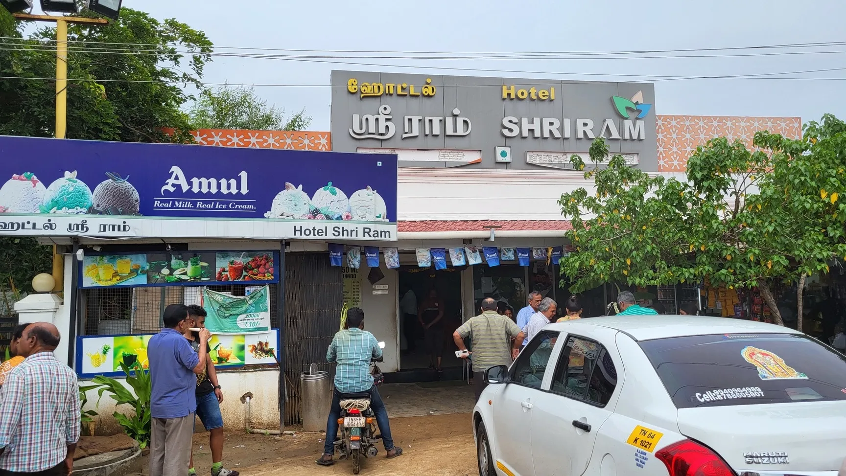 Hotel Shri Ram Pure Veg.Restaurant