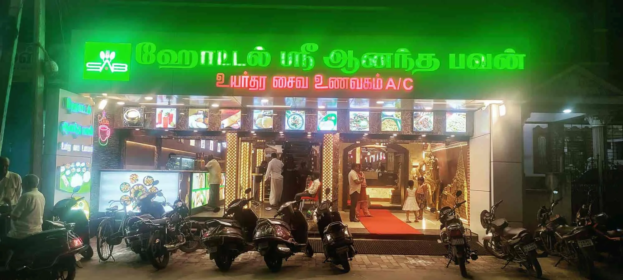 Hotel Sri Anandha Bhavan