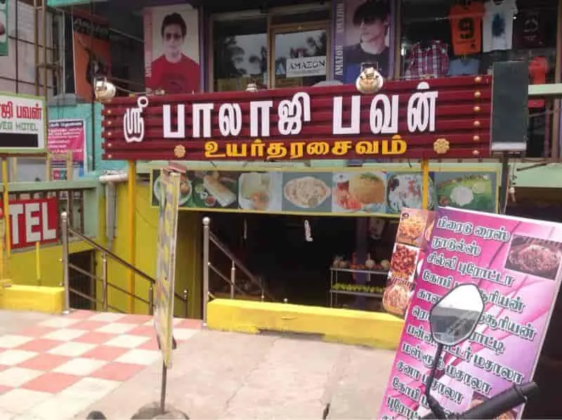 Hotel Sri Baalaji Bhavan