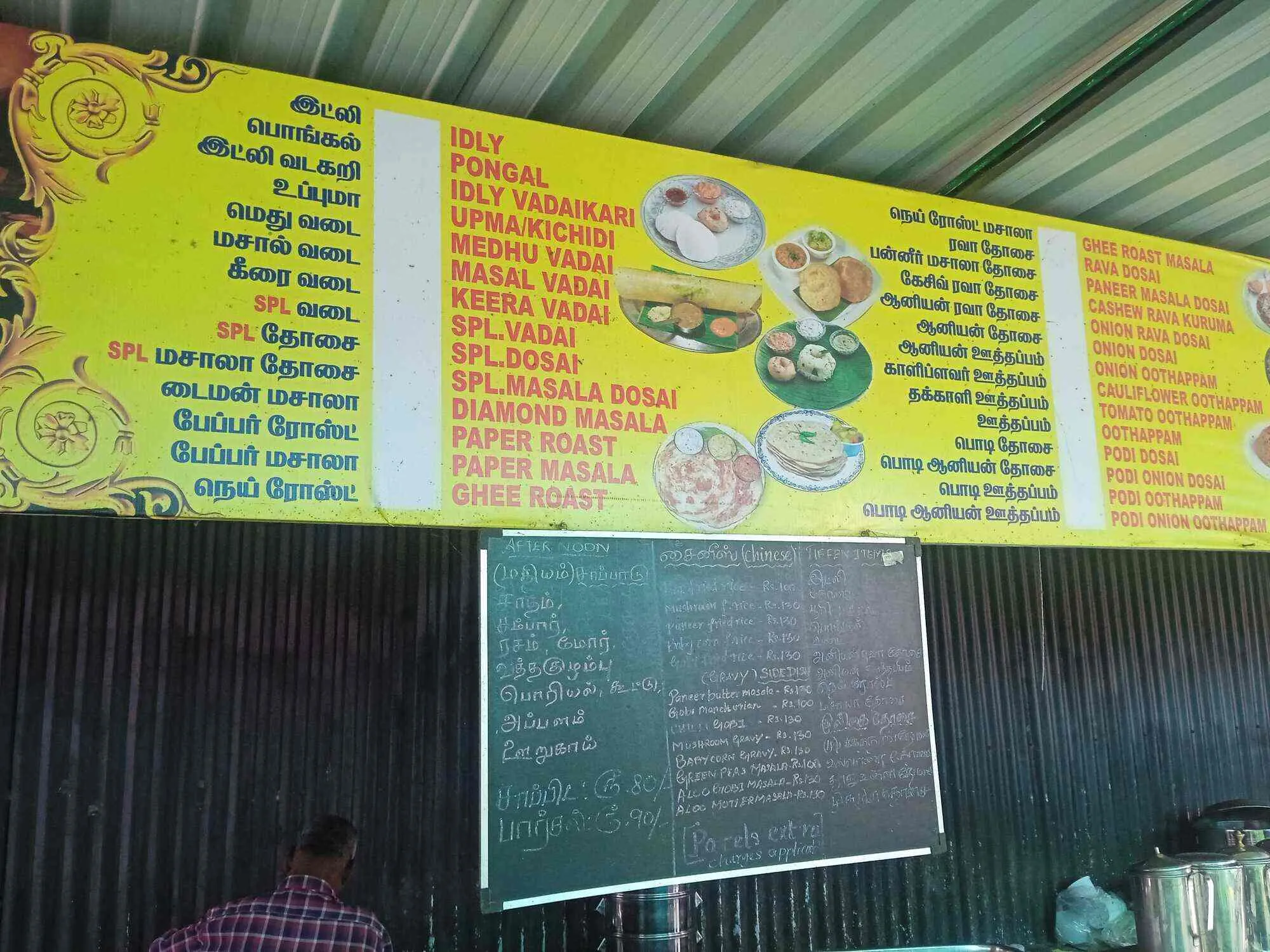 Hotel Sri Lakshmi Bhavan