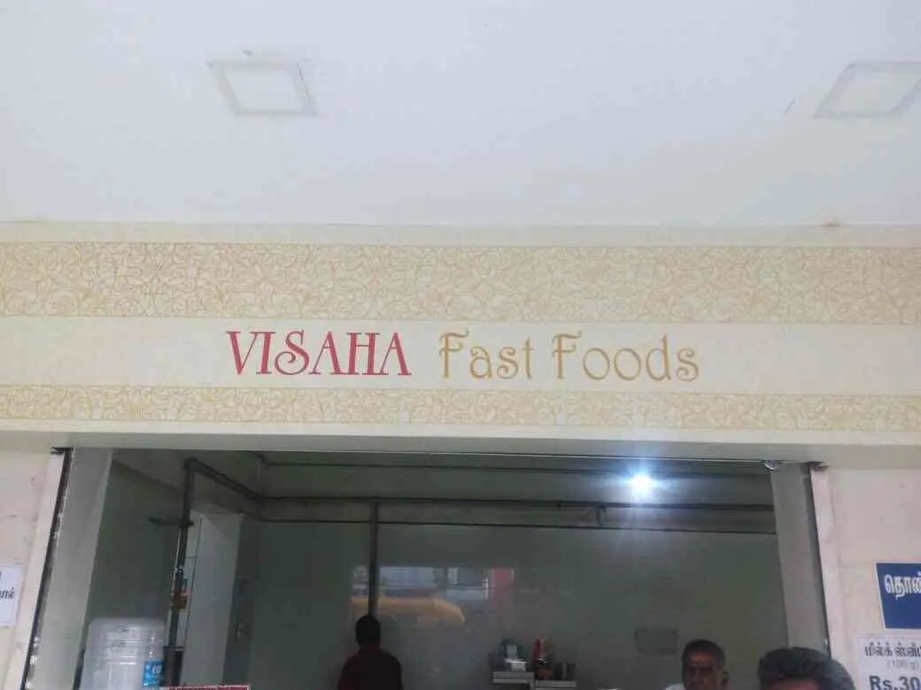 Hotel Sri Visaha Bhavan