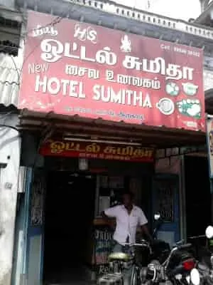 Hotel Sumitha