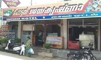 Jayakrishna Hotel