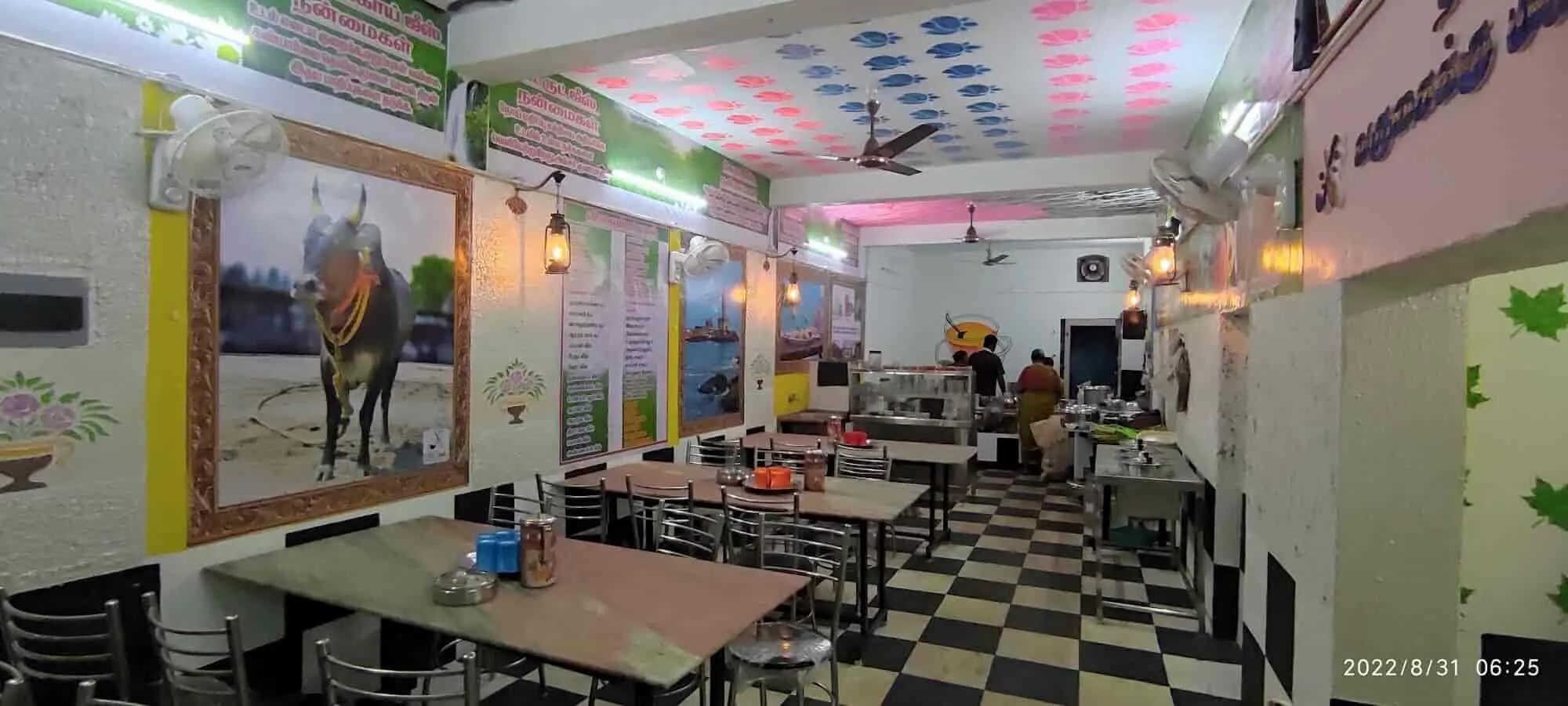 Joy Parampariyam Unavagam