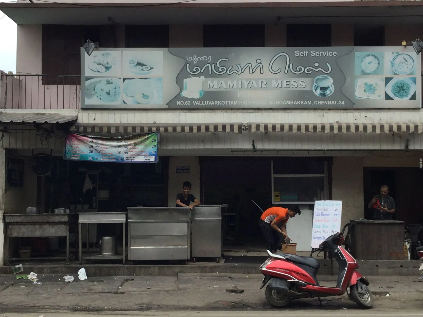 Madurai Mamiyar Mess