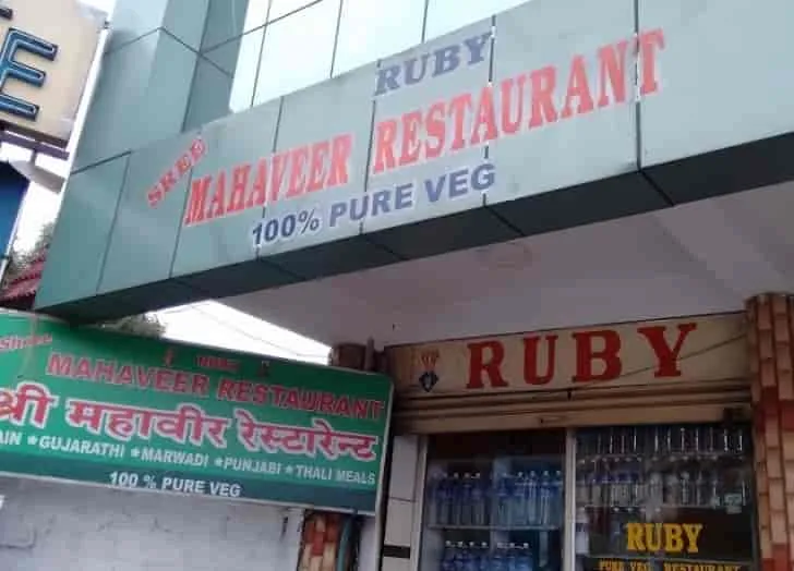 Mahaveer Restaurant