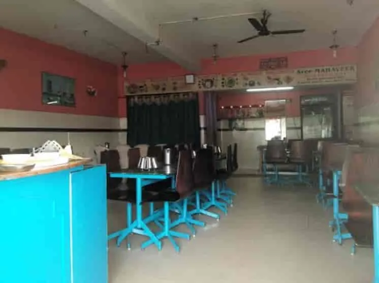 Mahaveer Restaurant