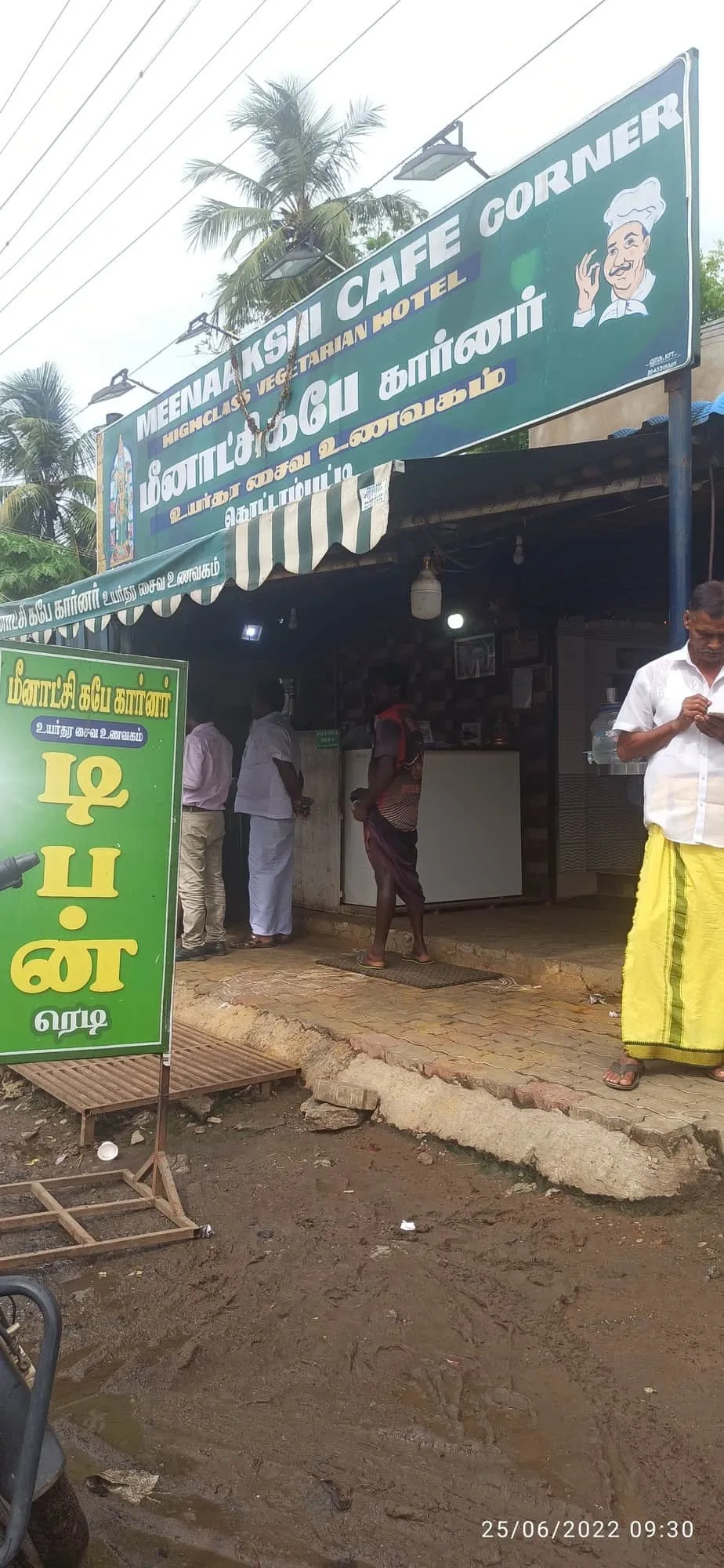 Meenakshi Cafe Corner