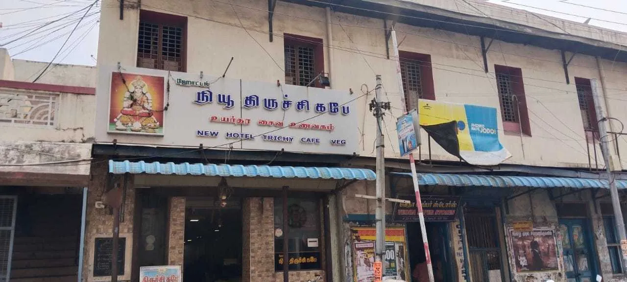 New Trichy Cafe Hotel