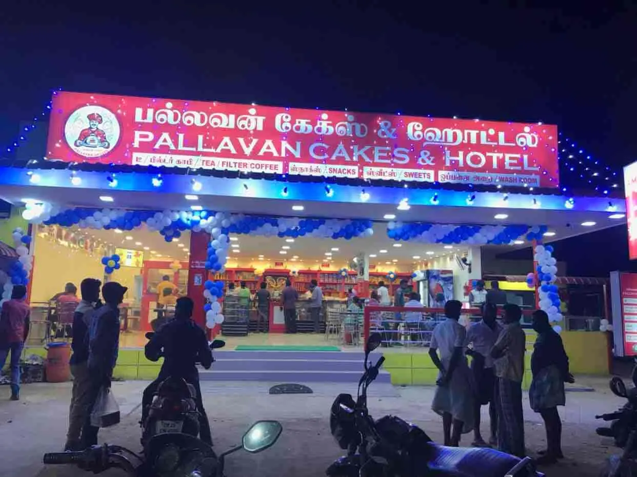 Pallavan Cakes Restaurant
