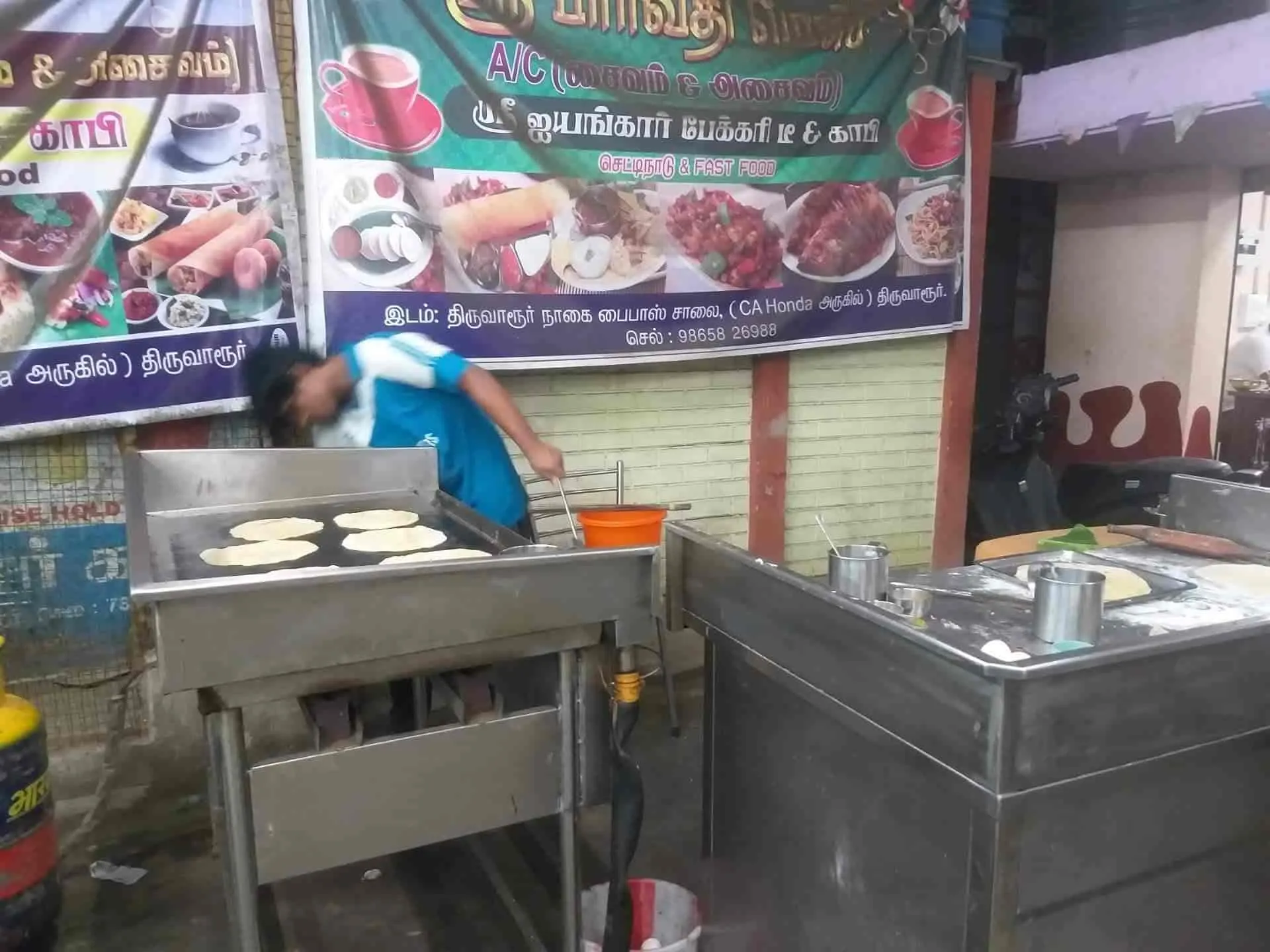 Parvathi Mess And Restaurant