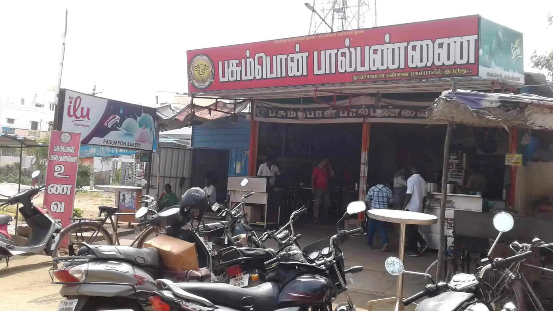 Pasumpon Palpannai Hotel