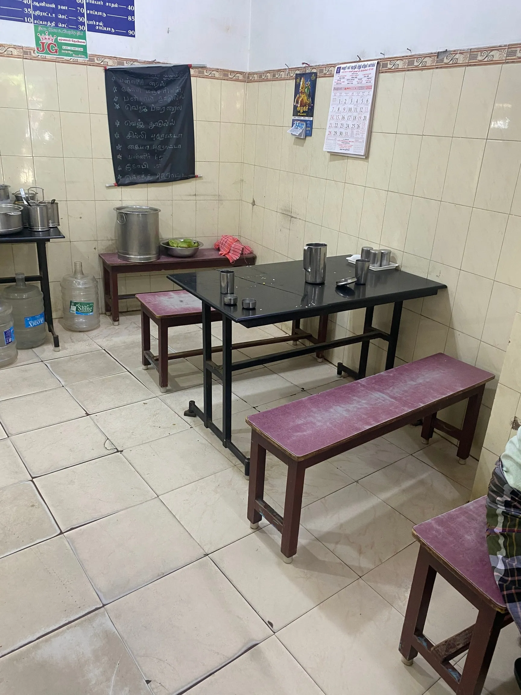 Raja Rani Restaurant