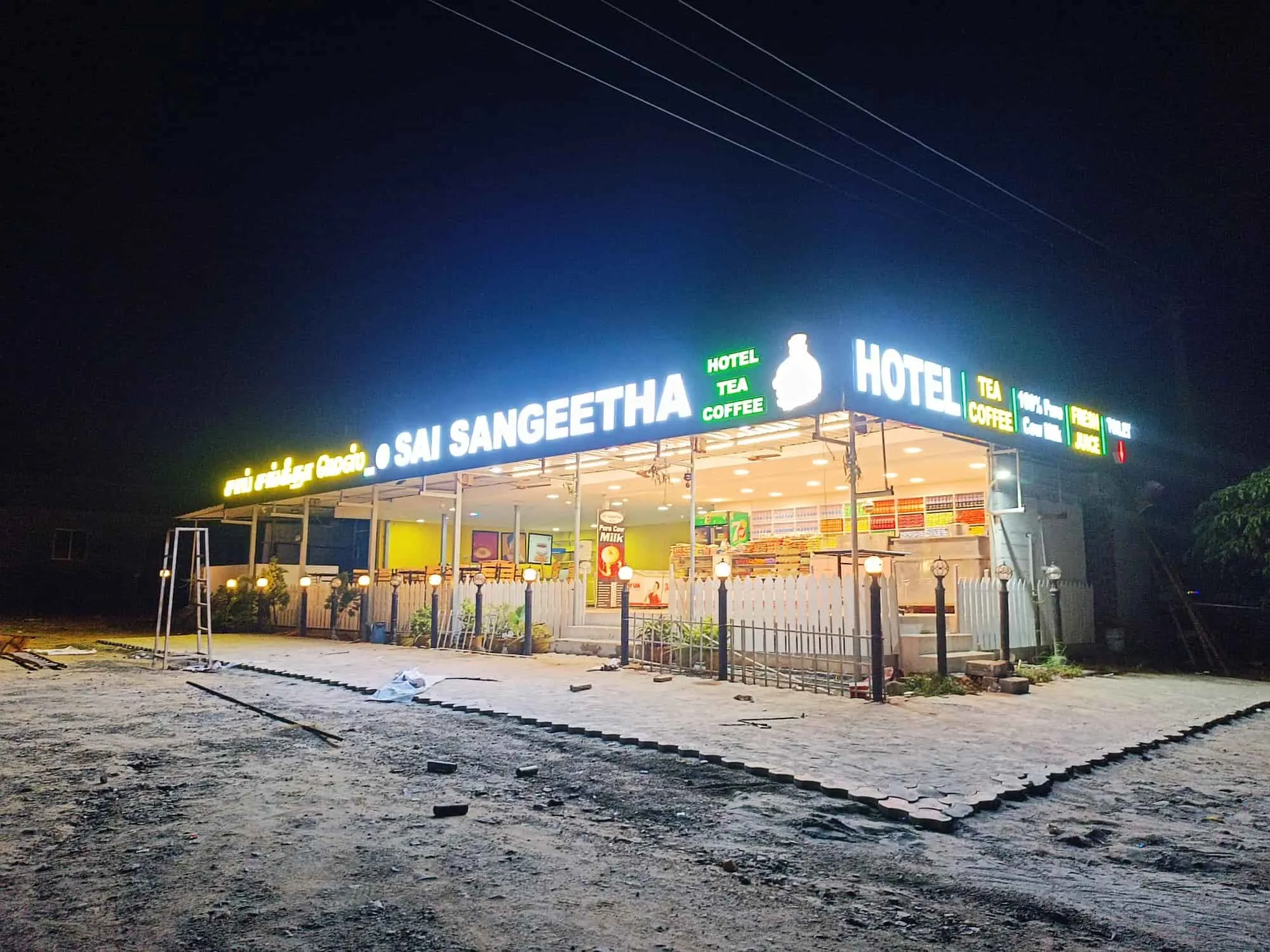 Sai Sangeetha Classic Vegetarian Restaurant
