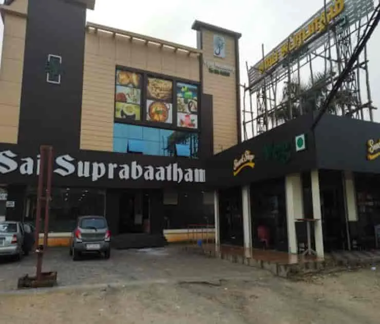Sai Suprapadham