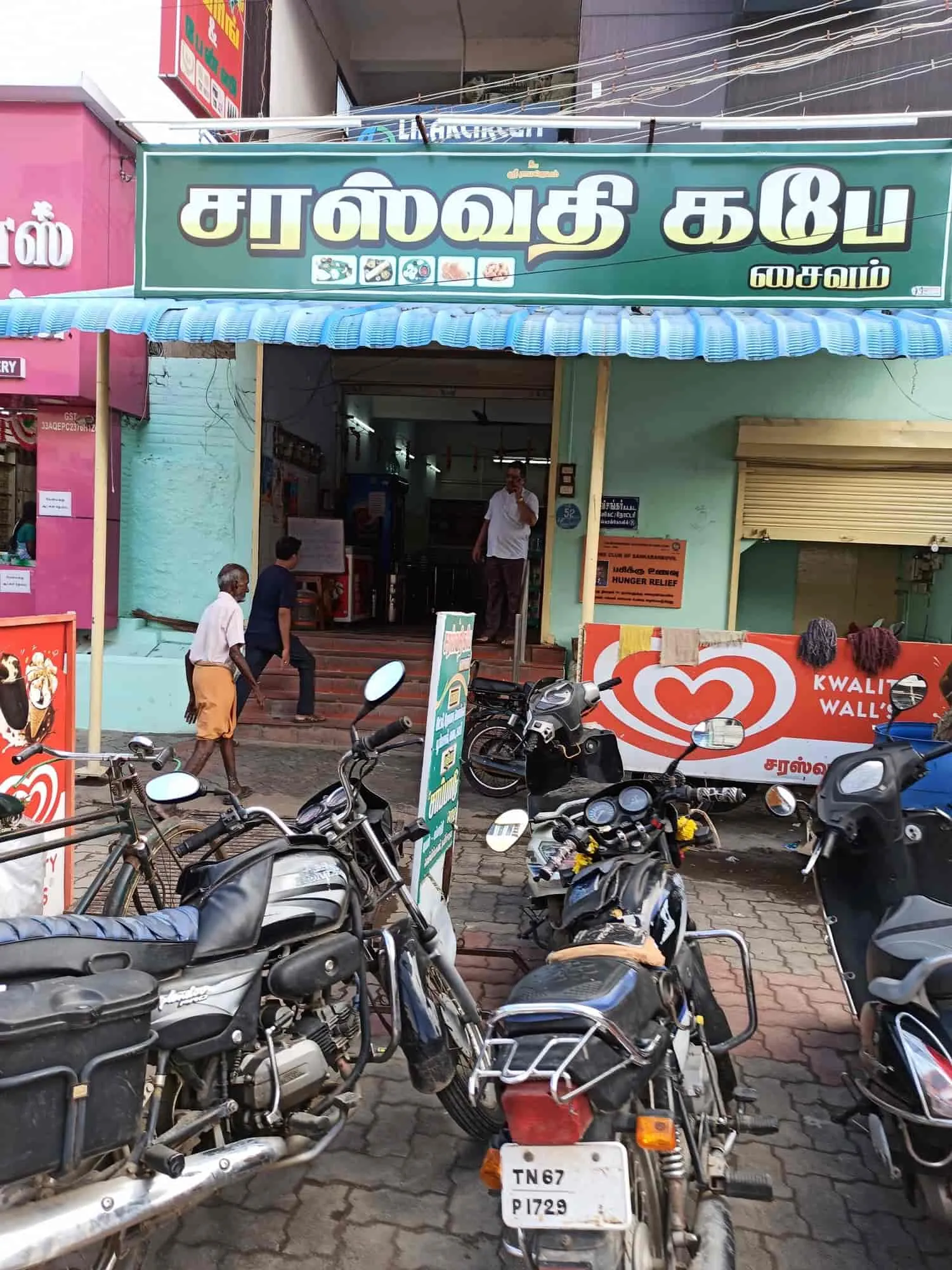 Saraswathi Cafe