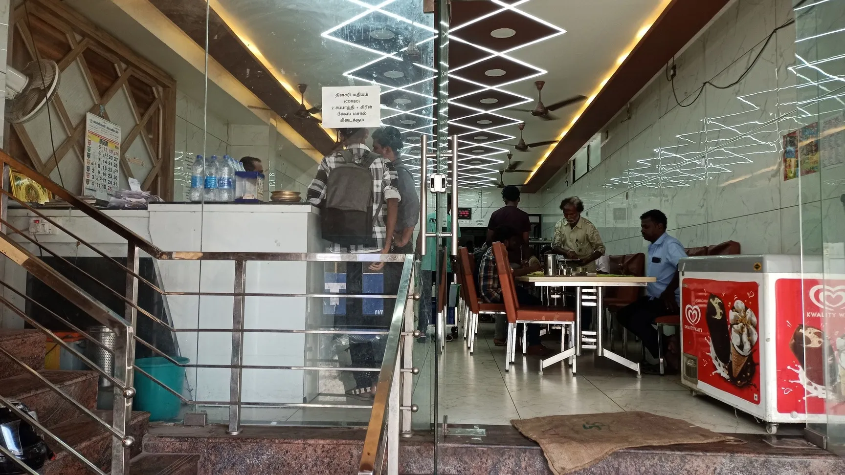 Shanmugam Vegetarian Hotel