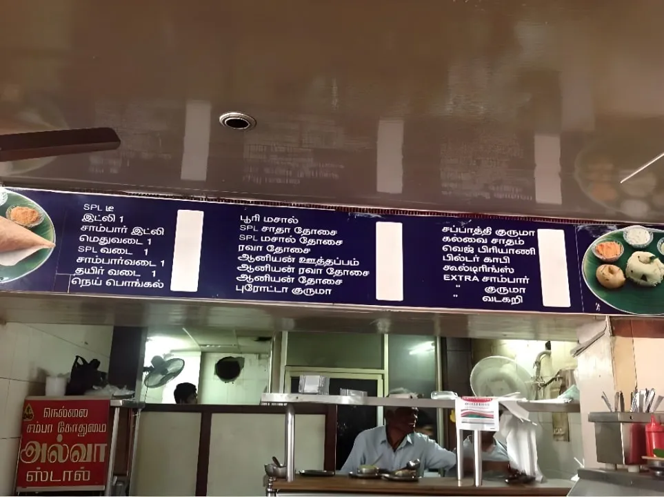 Shree Aarya Bhavan Hotels