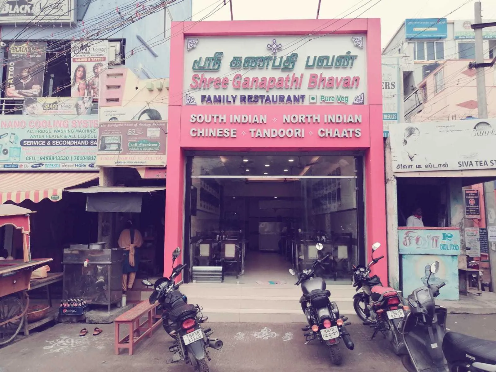 Shree Ganapathi Bhavan