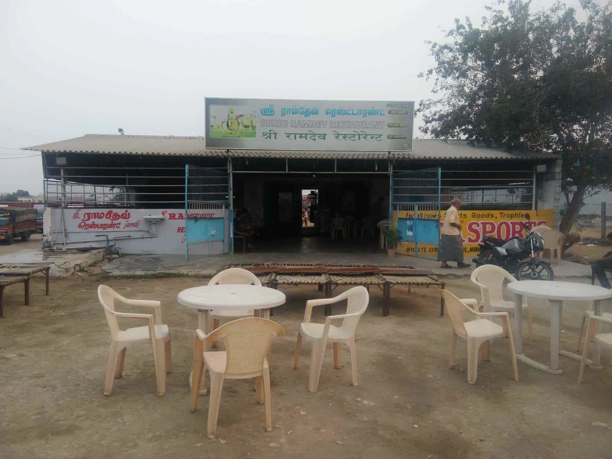 Shree Ramdev Dhaba