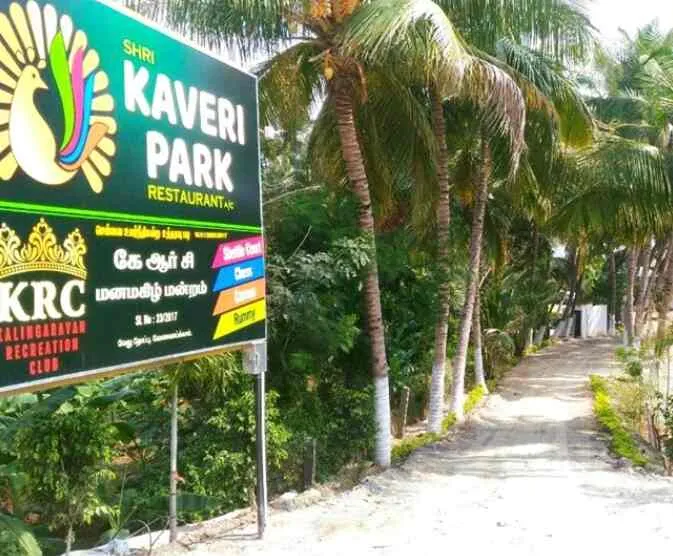 Shri Kaveri Park Restaurant