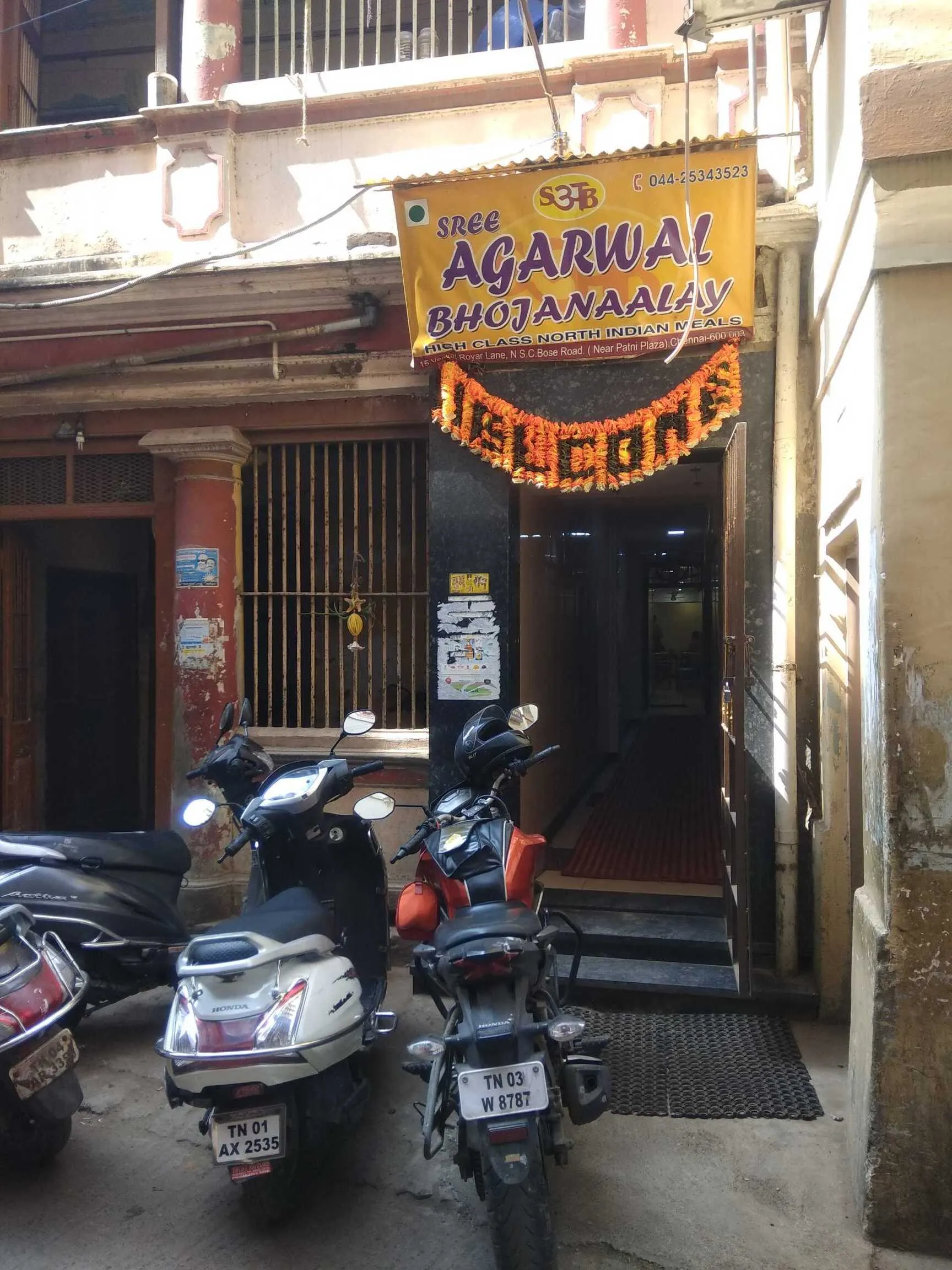 Sree Agarwal Bhojanaalay