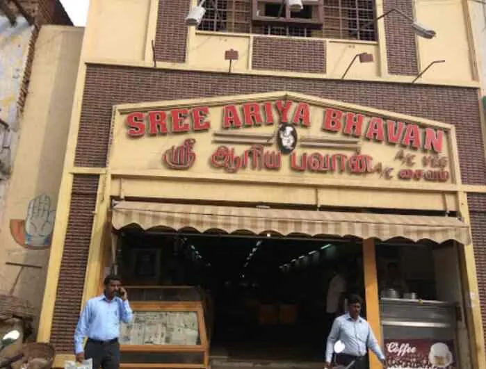 Sree Ariya Bhavan Restaurant