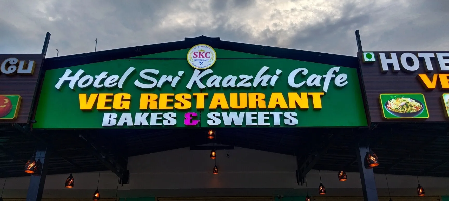 Sri Kaazhi Cafe