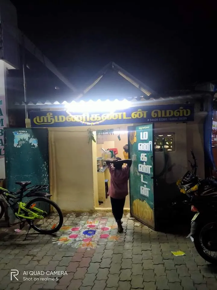 Sri Manikandan Mess