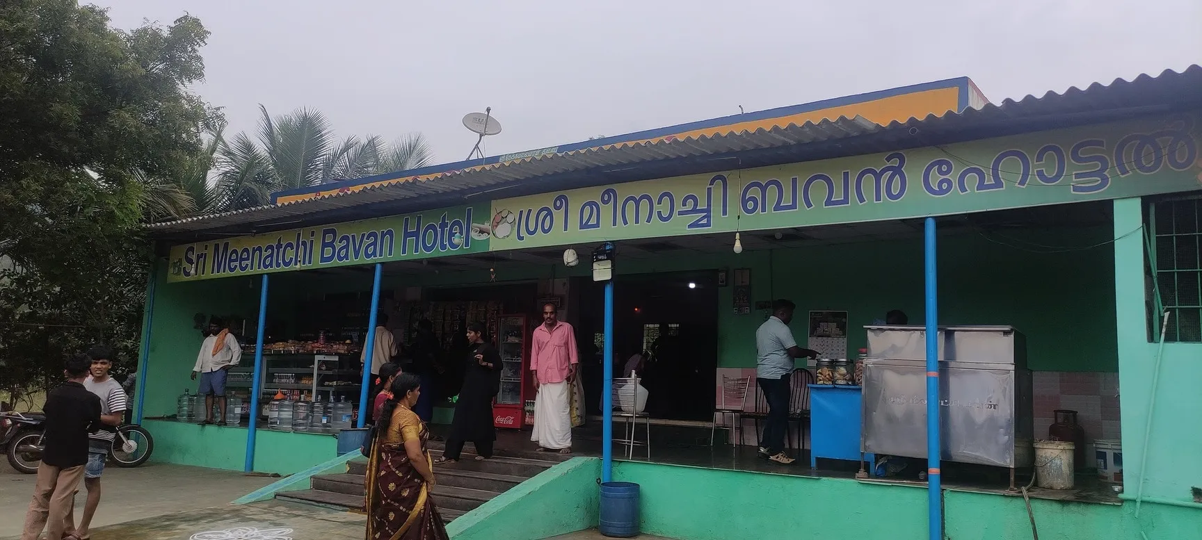 Sri Meenachi Bavan Hotel