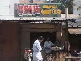 Sri Mutharasu VEG Hotel